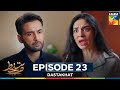 Dastakhat - Episode 23 - 18 June 25 [ Amar Khan, Affan Waheed & Ali Ammar ] - HUM TV
