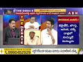 GV Reddy : కేవలం 2కంపెనీలకే 50వేల ఎకరాలు.. ఇదేందయ్యా జగన్ ? | ABN Telugu  - 00:50 min - News - Video