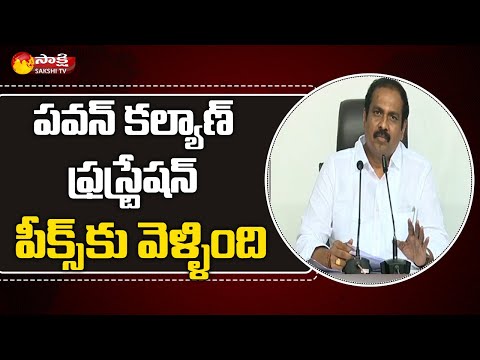 Minister Kannababu counter to Pawan Kalyan's speech Minister Kannababu counter to Pawan Kalyan's speech