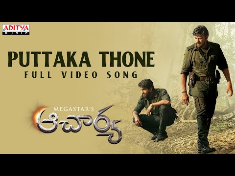 'Puttaka Thone' full video song - Acharya- Chiranjeevi, Ram Charan