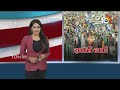 Kisan Morcha Protest Over Bharat Bandh At Bus Depos| Khammam | కేంద్ర ప్రభుత్వం తీరుపై ఆగ్రహం | 10TV  - 03:05 min - News - Video
