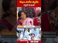 రెక్కలు విరిగిన ఫ్యాన్ ని చెత్తలో వేయాలి | #jagan #naralokesh | ABN Telugu  - 00:51 min - News - Video