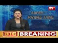 ఇంటింటికి తిరిగి ప్రభుత్వ పథకాలను ప్రజల్లోకి తీసుకెళ్తా | Manohar Naidu About Govt Schemes | 99tv  - 02:07 min - News - Video