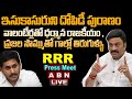 🔴LIVE : MP Raghu Rama Krishnam Raju Press Meet  | YS Jagan | ABN Telugu