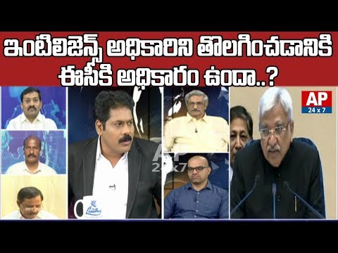Debate with VK: Does EC has powers to transfer AP Intelligence DG? Debate with VK: Does EC has powers to transfer AP Intelligence DG?