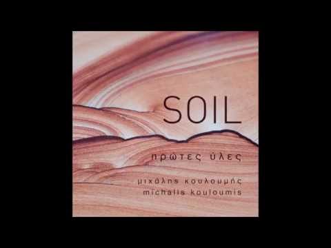 Michalis Kouloumis - Diplochordo Ciftetelli (debut album SOIL)