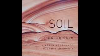 Michalis Kouloumis - Diplochordo Ciftetelli (debut album SOIL)