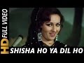 Sheesha Ho Ya Dil Ho