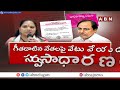 కూతురిపై కేసీఆర్ కఠిన నిర్ణయం..కవిత దారెటు..? | KCR Sensational Decision On Kavitha | ABN  - 06:13 min - News - Video