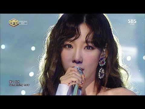 태연 (TAEYEON) - FINE 교차편집