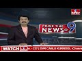 9PM Prime Time News | News Of The Day | Latest Telugu News | 12-06-2024 | hmtv