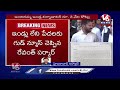 LIVE : TS Govt Released G.O On Indiramma Houses | CM Revanth Reddy | V6 News  - 00:00 min - News - Video