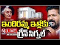 LIVE : TS Govt Released G.O On Indiramma Houses | CM Revanth Reddy | V6 News