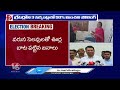 CEO Vikas Raj Speaks Over Closure Of Polling In Telangana | Lok Sabha Elections | V6 News  - 08:21 min - News - Video