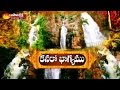 Special Report : Waterfalls on Tirumala Hills