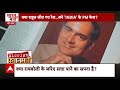 Bharat Ki Baat: कांग्रेस के सपने..राहुल को पीएम मानेंगे अपने? | Elections 2024  - 15:28 min - News - Video