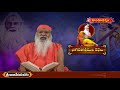 భాగవతోత్తముల కథలు | Bhagavathottamula kathalu by Sri Ganapathy Sachchidananda Swamiji |Hindu Dharmam