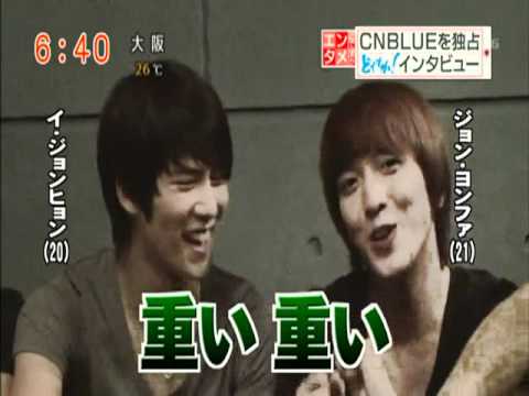 CNBLUE~Interviews in Nagoya