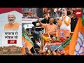 PM Modi In Varanasi | PM Modi Nomination | Kaal Bhairav Mandir | Lok Sabha Elections | NDTV India