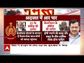 Arvind Kejriwal ED Remand: कल कोर्ट में सुनवाई के दौरान क्या हुआ? Delhi Liquor Scam  - 07:10 min - News - Video