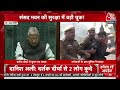 Parliament Security Breach Live : संसद पर हमले की बरसी पर किसने दिया पास? | Parliament Attack |Delhi  - 02:37:25 min - News - Video