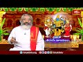 మానవ రూపంలో శ్రీరాముడు ఎదుర్కొన్న అన్ని కష్టాలకు కారణం | Sri Rama Pooja Phalam | Bhakthi TV