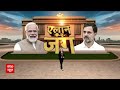 Loksabha Election 2024: PM Modi ने चौथे दिन मंगलसूत्र पर घेरा, कांग्रेस नेताओं का मोदी पर पलटवार |  - 06:01 min - News - Video