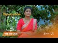 DHEERGA SUMANGALI BHAVA | ఆహల్య బిడ్డను చూడకుండా ఎలా ఉండగలదు?