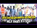 MLA Jaffar  & GHMC Commissioner R V Karnan Inspected Flood Risk Areas in Santhosh Nagar|V6News