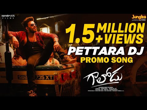 Pettara DJ song promo- Gaalodu movie- Sudigali Sudheer Pettara DJ song promo- Gaalodu movie- Sudigali Sudheer