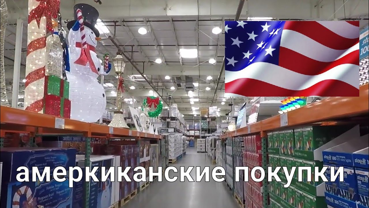 Лучшие Интернет Магазины Сша