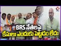 BJP MP Arvind Comments On BRS And Congress | V6 News