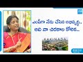 Vanga Geetha about Kakinada Development in CM Jagan Govt | YSRCP Pithapuram |@SakshiTV
