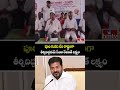 Tummala Nageswara Rao : పూరి గుడిసె లేని రాష్ట్రంగా తీర్చిదిద్దడమే సీఎం రేవంత్ లక్ష్యం | hmtv  - 00:34 min - News - Video
