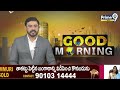 బాపట్ల మెడికల్ కళాశాలలు ప్రైవేట్ చేస్తే న్యాయపోరాటానికి సిద్ధం | Kona Raghupathi | Prime9 News  - 01:10 min - News - Video