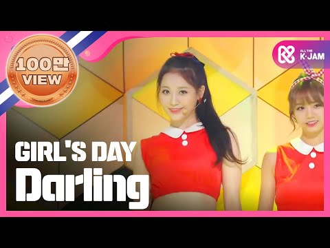 걸스데이 Darling 쇼챔피언112회