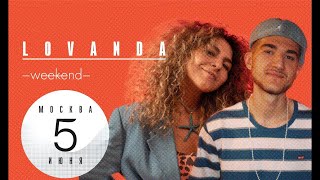 Артисты фестиваля Esquire Weekend: Lovanda — дуэт из Екатеринбурга, который играет бодрый фанк