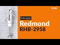 Распаковка блендера Redmond RHB-2958 / Unboxing Redmond RHB-2958