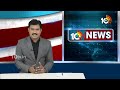 Yanamala Election Campaign | కూటమి గెలిస్తే.. ఆరు నెలల్లో చింతలపూడి ఎత్తిపోతల పూర్తి చేస్తాం! | 10TV  - 02:00 min - News - Video