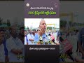 శ్రీవారి గరుడసేవకు ఏర్పాట్లు - 3100 ట్రిప్పులతో ఆర్టీసీ సేవలు || SVBC TTD