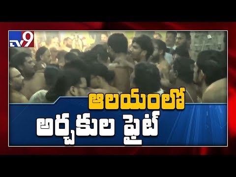 Clashes break out between two sections of priests at Kancheepuram temple Clashes break out between two sections of priests at Kancheepuram temple