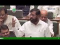 Live : Maharashtra Assembly  | Special Session | New Maratha Reservation Bill | News9  - 02:12:33 min - News - Video