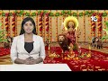 నాలుగో రోజు ఇంద్రకీలాద్రిపై పెరిగిన భక్తుల రద్దీ | Increased Crowd Of Devotees At Indrakiladri |10TV  - 03:36 min - News - Video