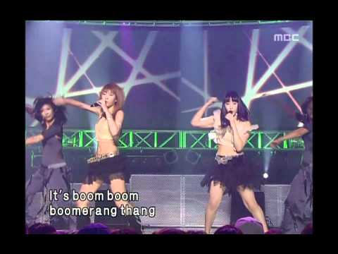 CSJH - Boomerang, 천상지희 - 부메랑, Music Camp 20050723