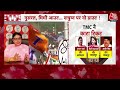 2024 Elections: TMC ने बंगाल की सभी 42 सीटों पर उतारे उम्मीदवार, Adhir Ranjan के लिए प्लान तैयार  - 03:25 min - News - Video
