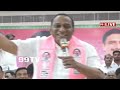 కేటీఆర్ ను పొగడ్తలతో ముంచెత్తిన మల్లారెడ్డి | Mallareddy Compliments On KTR | 99TV  - 04:31 min - News - Video