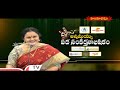 Epi- 12  అన్నమయ్య పద సంకీర్తనాభిషేకం - Rounds || Devotional Songs || Hindu Dharmam  - 01:01:42 min - News - Video