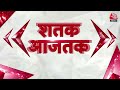 INDIA Alliance Meeting: देश भर की बड़ी खबरें | Akhilesh Yadav | ED Attacked In Bengal | Ram Mandir  - 10:46 min - News - Video