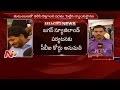 Court allows Jagan to visit New Zealand with family