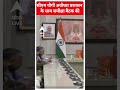 सीएम योगी अयोध्या प्रशासन के साथ समीक्षा बैठक की | Ayodhya Ram Mandir | #shorts  - 00:20 min - News - Video